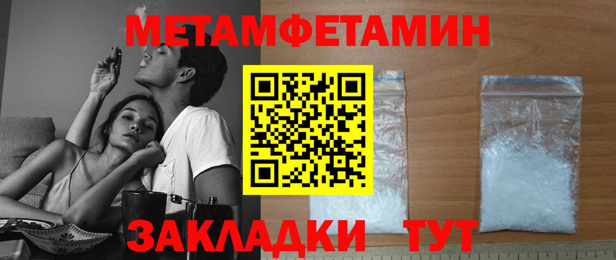 АМФ 97% Вятские Поляны
