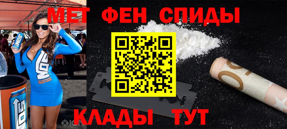 Amphetamine 98%  Вход с VPN  Амфетамин  Вятские Поляны 