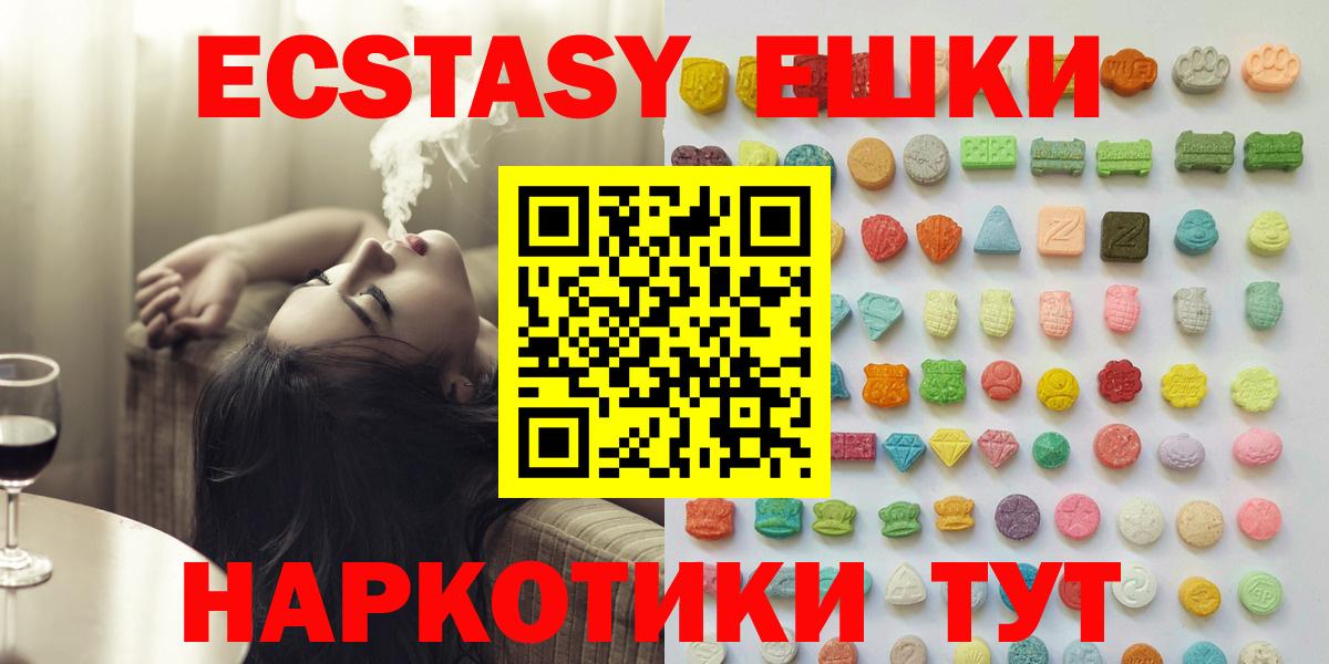 Ecstasy mix Вятские Поляны