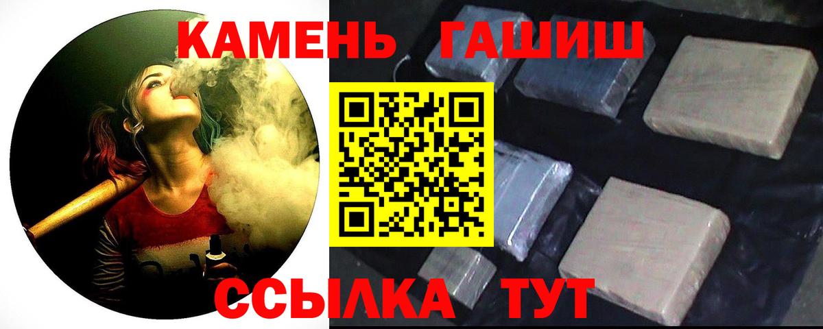 Вятские Поляны  ГАШИШ Cannabis  Вход с VPN 