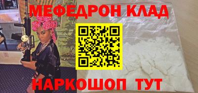 дживик Кунгур