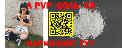 стаф Кулебаки