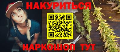 мяу мяу мука Кумертау