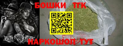 кокаин Ливны