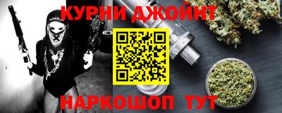 мяу мяу мука Кумертау