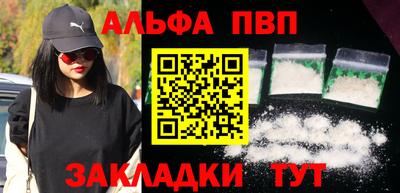 мяу мяу мука Кумертау