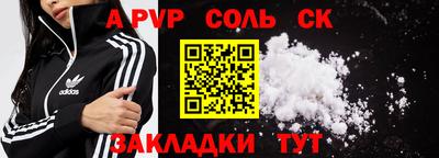 мяу мяу мука Кумертау