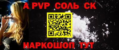 стаф Кулебаки