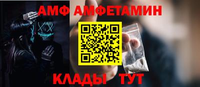 мяу мяу мука Кумертау
