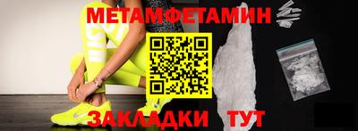 дживик Кунгур