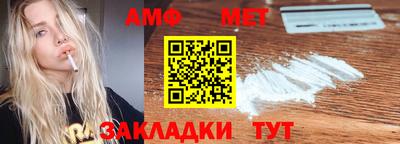 мяу мяу мука Кумертау