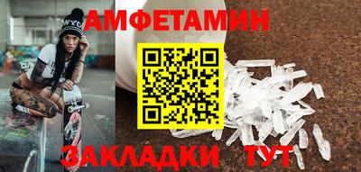 амф Ликино-Дулёво