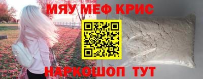 дживик Кунгур