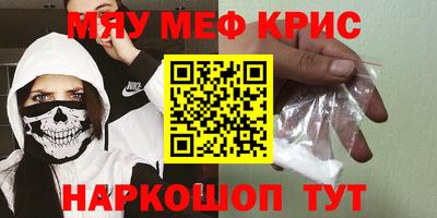кокаин Ливны