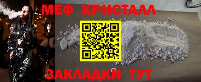 мяу мяу мука Кумертау