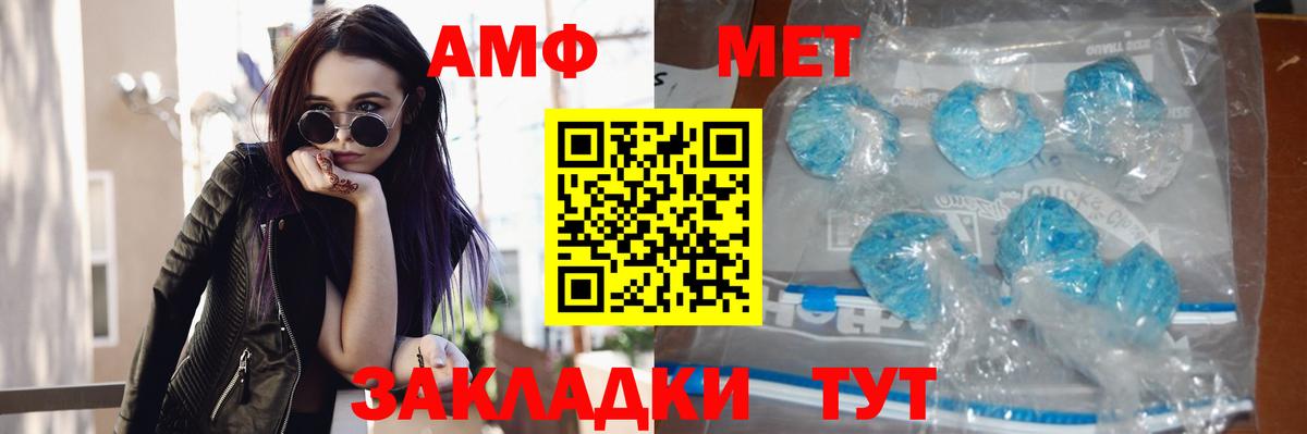 Вятские Поляны  Первитин витя  Вход с VPN 