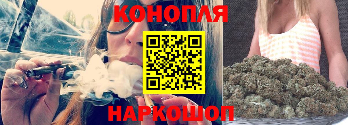 Бошки Шишки семена  МАРИХУАНА AK-47  Канабис SATIVA & INDICA  Вятские Поляны  Вход с VPN 
